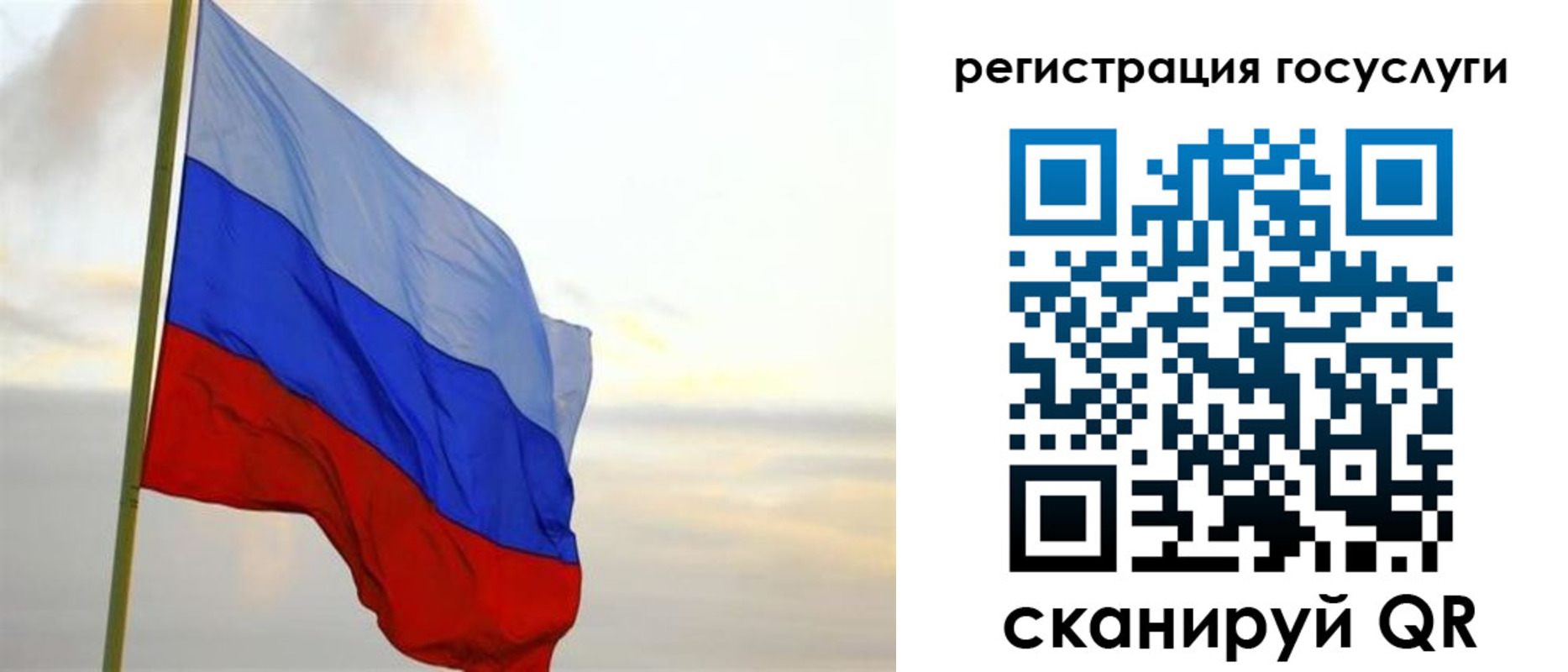 прописка иностранных граждан в Аргуне
