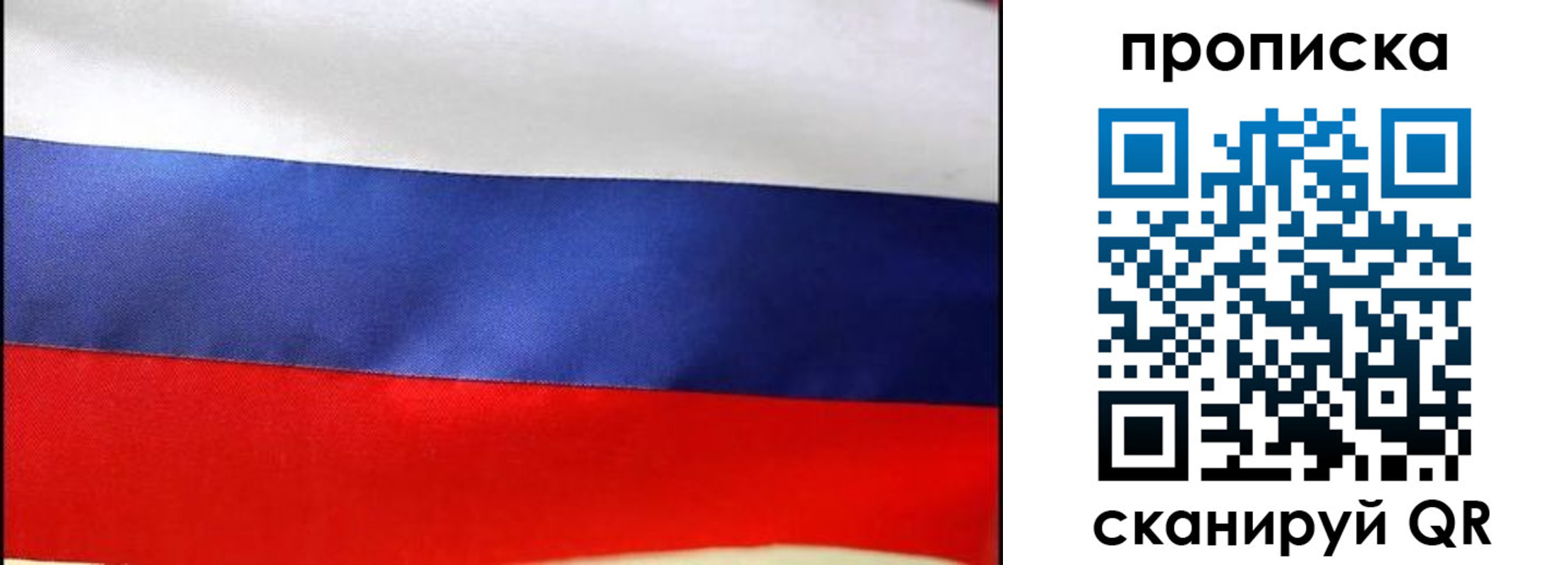временная регистрация адрес в Аргуне