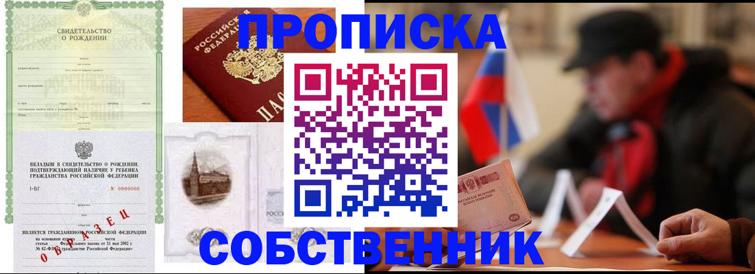 форма 3 в Аргуне